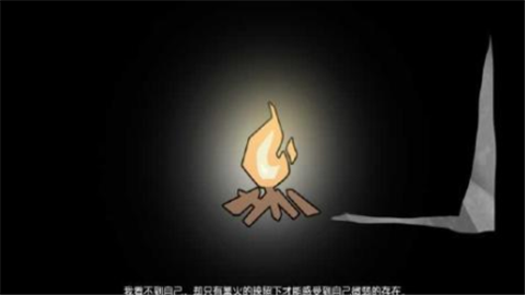 边缘