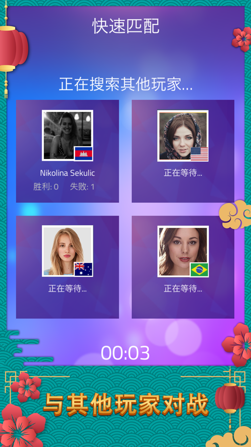 魔法琴键3 ios版