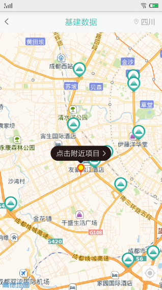 基建通