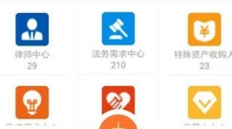 法助通