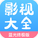 七七影视大全免费追剧