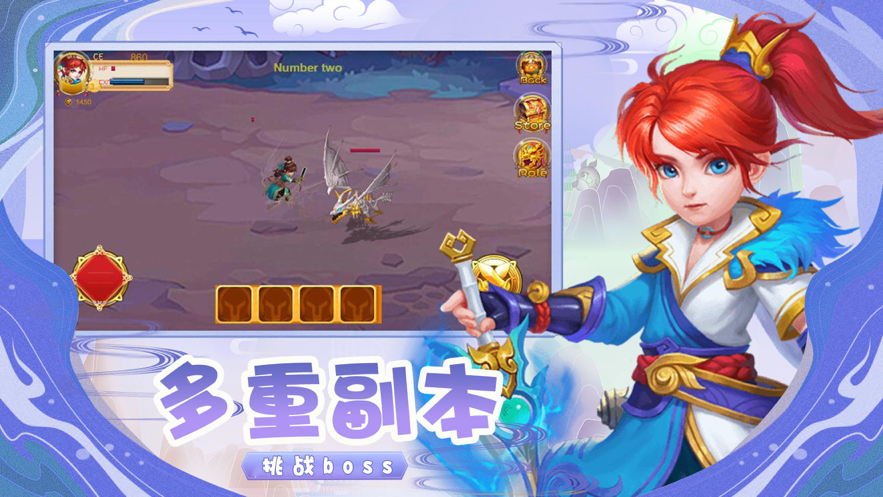 寻仙奇缘:Q版仙侠手游 ios版