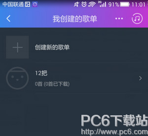 阿里星球app