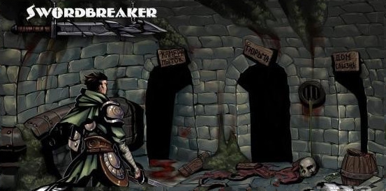 碎剑者 试玩版 Swordbreaker Demo安卓IOS