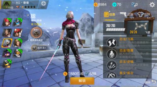 英雄枪战九游版