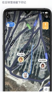 去滑雪