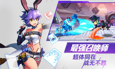 时空猎人九游版
