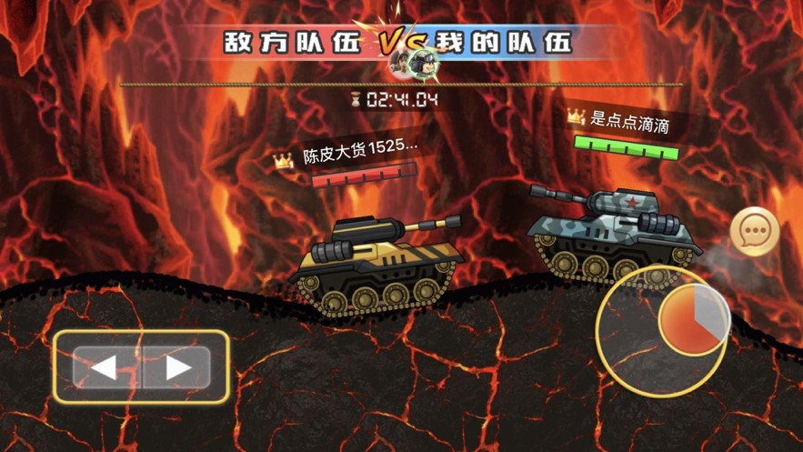 坦克大乱斗Online ios版