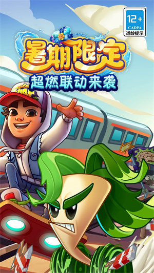 PVZ2国际版全植物满级破解版 第4张图片