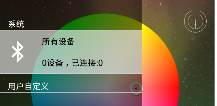 LEDSMART