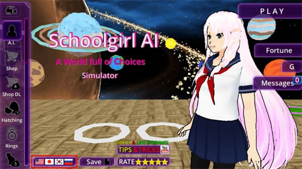 少女学园AI模拟器联机版