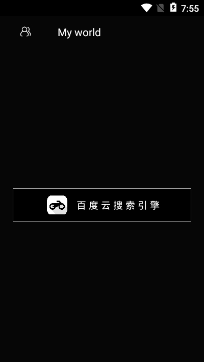 咻咻咻