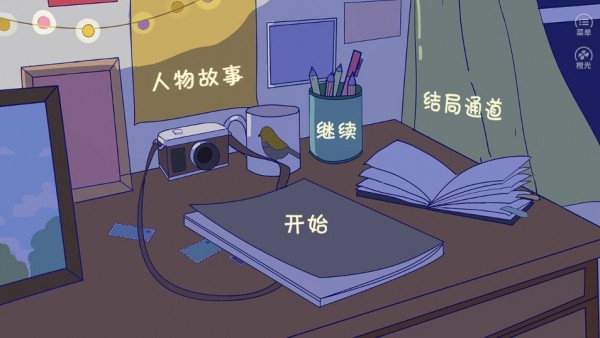 合租老女孩