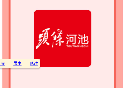 头条河池