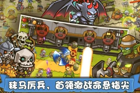 塔防之光九游版