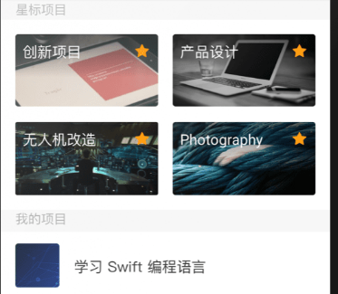 Teambition网盘