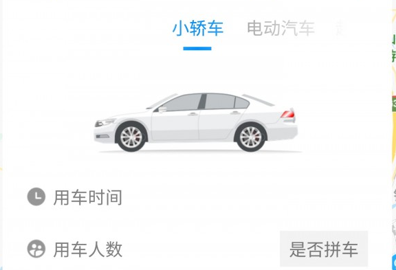 智行无忧