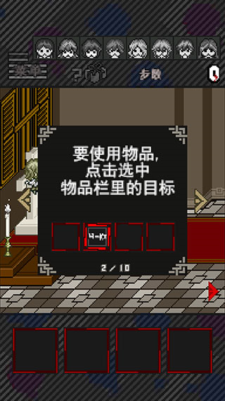 酸这下糟糕了4