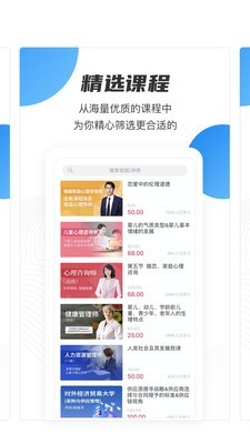 云课堂