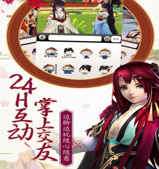 熹妃Q传九游版