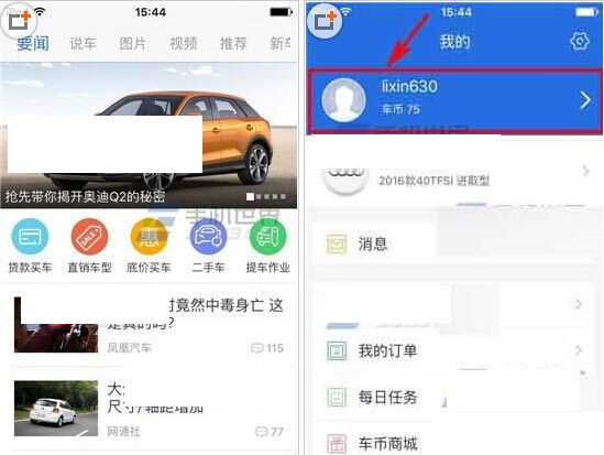 操作示意图