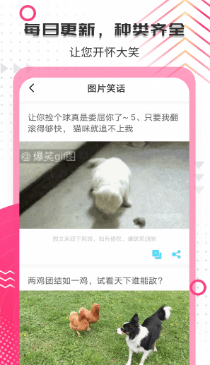 搞笑大王