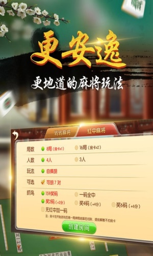 微乐刨幺