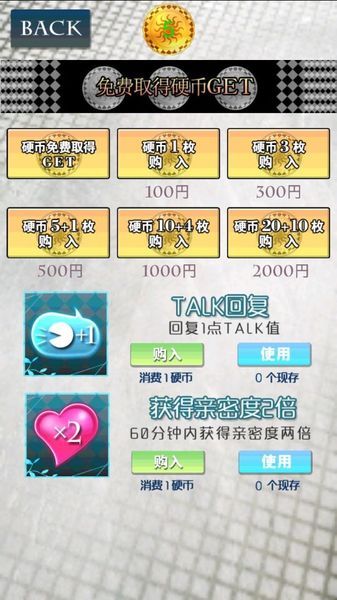 爱之死神 中文版安卓IOS