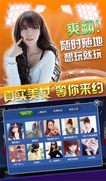 经典水果老虎机单机版