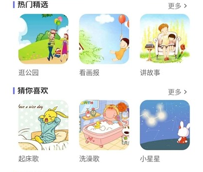 开心星球