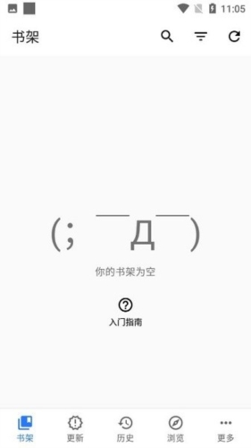 Tachiyomi官方版图片29
