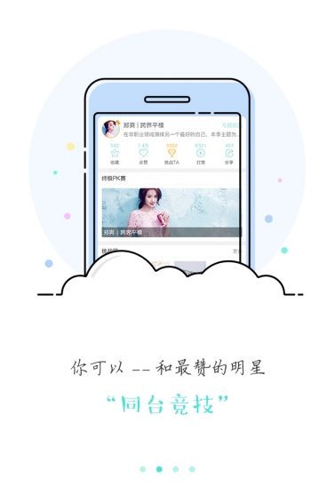 甜麦圈