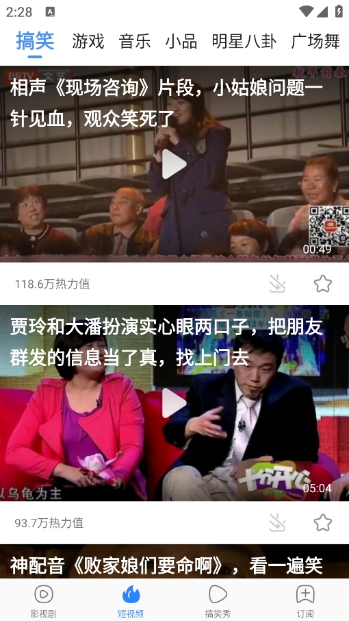百度视频老版本