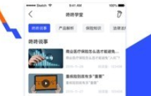 叮咚保