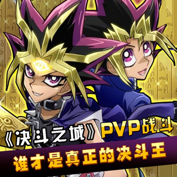 决斗之城九游版下载