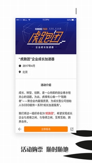 虎嗅网