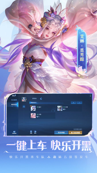 王者荣耀阿古朵体验服