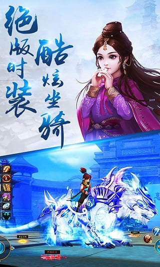 蜀门手游九游版