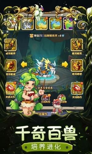 热血部落