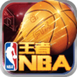 王者NBA九游版