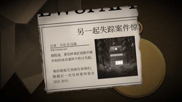 滴答滴答双人冒险完整版