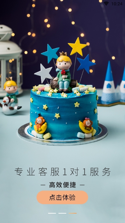 Tikcake蛋糕(高端蛋糕定制)