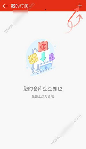 新浪新闻手机版下载