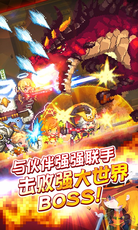 克鲁赛德战记九游版
