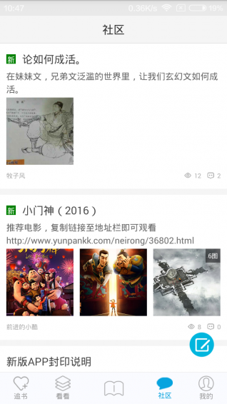 酷匠阅读