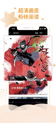 36漫画