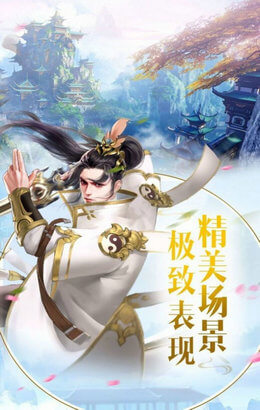 轩辕剑仙录