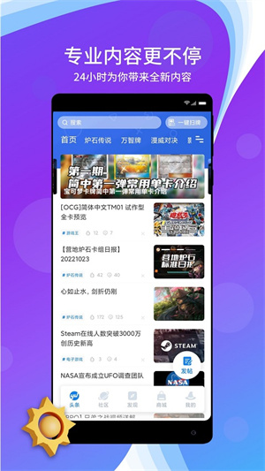 旅法师营地无限金币