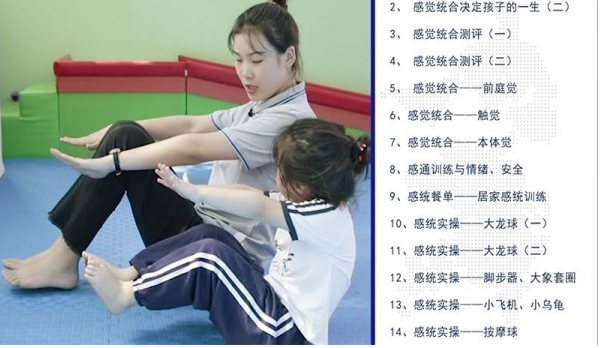 袋鼠妈妈素质培优