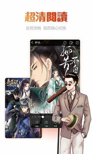 极上动漫app下载